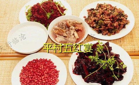 臨滄特色美食推薦|來吧！吃貨，小編帶你吃遍臨翔村村寨寨!