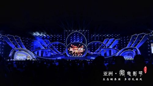 臨滄微電影節(jié)