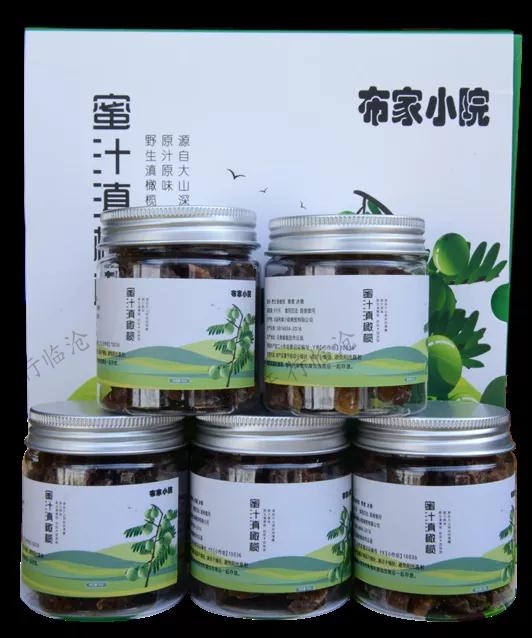 云縣漫灣鎮(zhèn)新村回營自然村