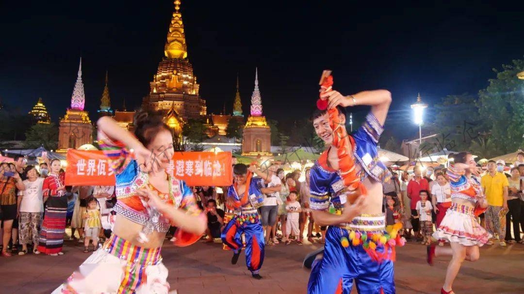 “世界佤鄉(xiāng)·美麗鄉(xiāng)約”臨滄市鄉(xiāng)村旅游宣傳推介暨招商引資系列活動(dòng)