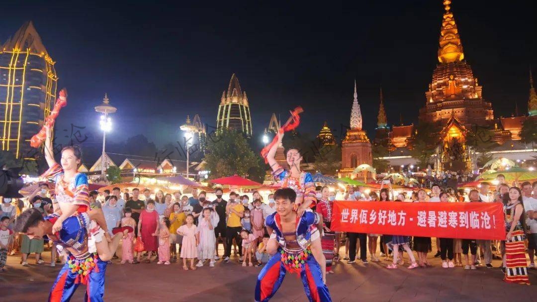 “世界佤鄉(xiāng)·美麗鄉(xiāng)約”臨滄市鄉(xiāng)村旅游宣傳推介暨招商引資系列活動(dòng)