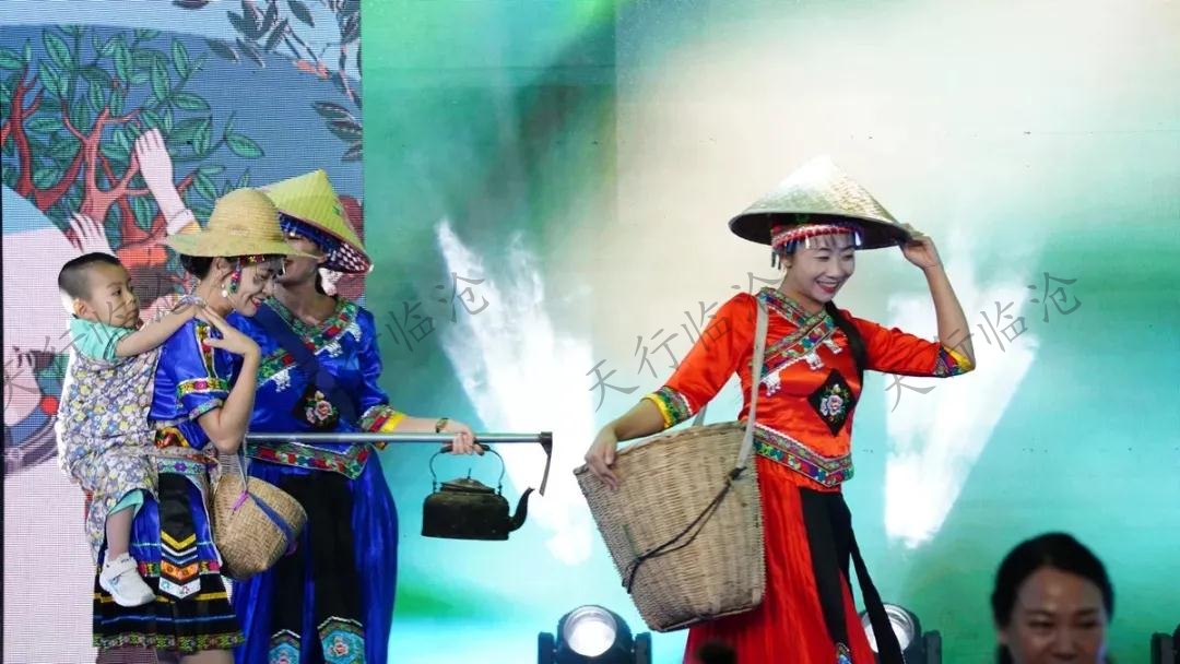 佤山鳳城·茶文化體驗季