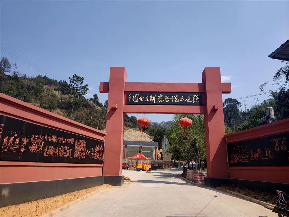 道水酒谷景區(qū)