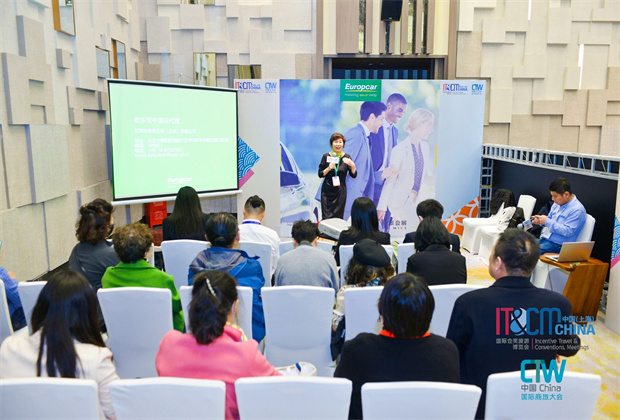 第十六屆中國國際會(huì)獎(jiǎng)旅游博覽會(huì)