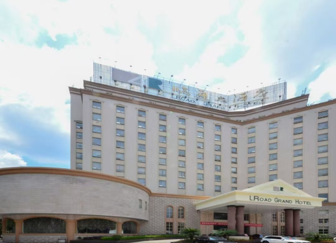 臨滄這家酒店真的太不錯了！舉辦會議活動場地必選之一 ————臨通大酒店