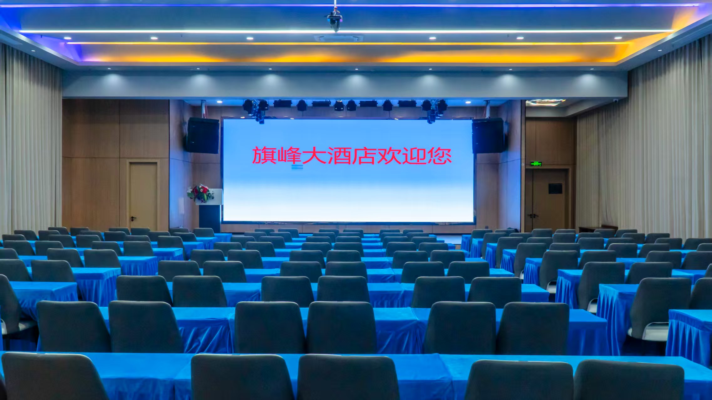 云南臨滄旅游,云南臨滄旅行社,云南臨滄團建公司,云南臨滄策劃公司：臨滄公司團建酒店推薦【臨滄旗峰大酒店】